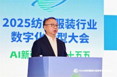 <strong>纺织是两化</strong>